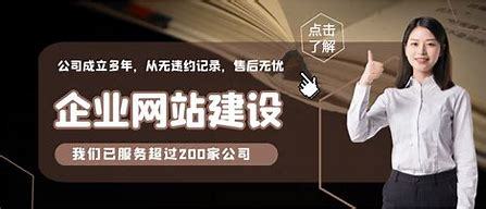 廊坊SEO優(yōu)化霸屏全攻略 2024年企業(yè)網(wǎng)站建設(shè)與排名提升新思路